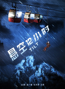 色彩故事